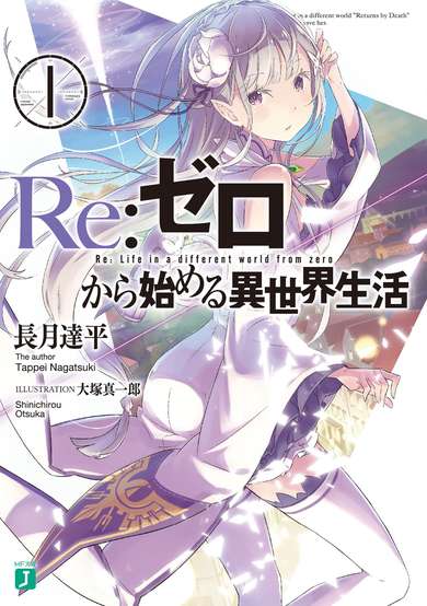 Re:ZERO -Starting Life in Another World-